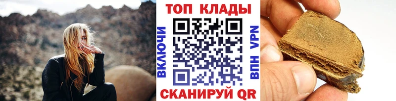 Наркота Бузулук СОЛЬ  Мефедрон  Гашиш 