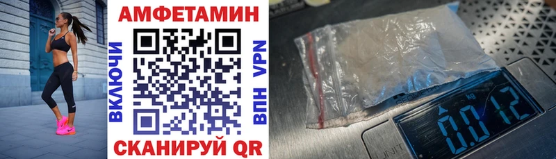 Амфетамин Розовый Бузулук