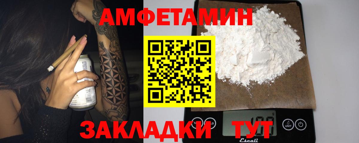 АМФ Premium Бузулук