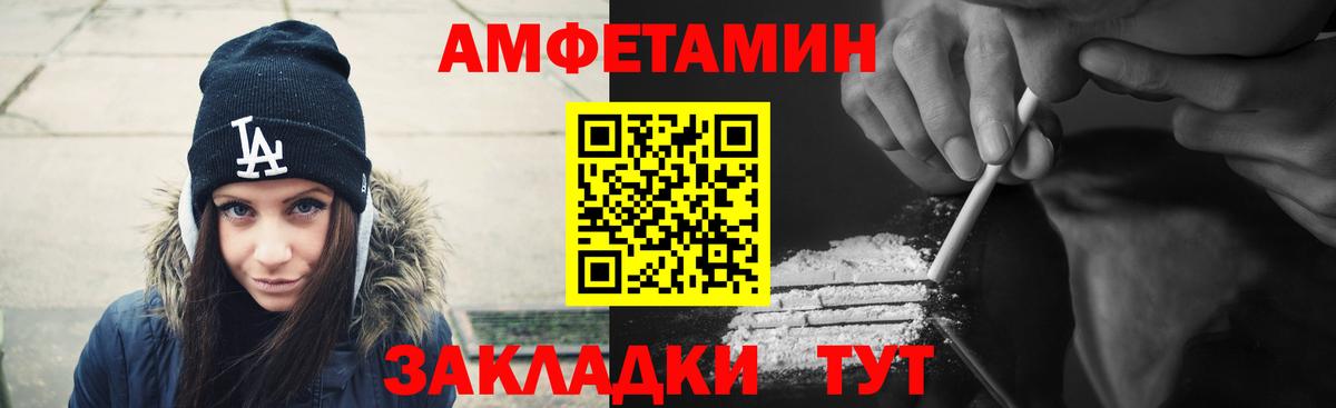 Амфетамин 97%  АМФЕТАМИН  Бузулук  АМФ 