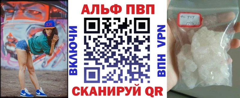 мега маркетплейс  Бузулук  A PVP мука 