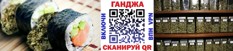 Canna-Cookies марихуана  наркотики  Бузулук 
