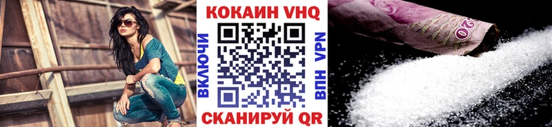Cocaine FishScale Бузулук