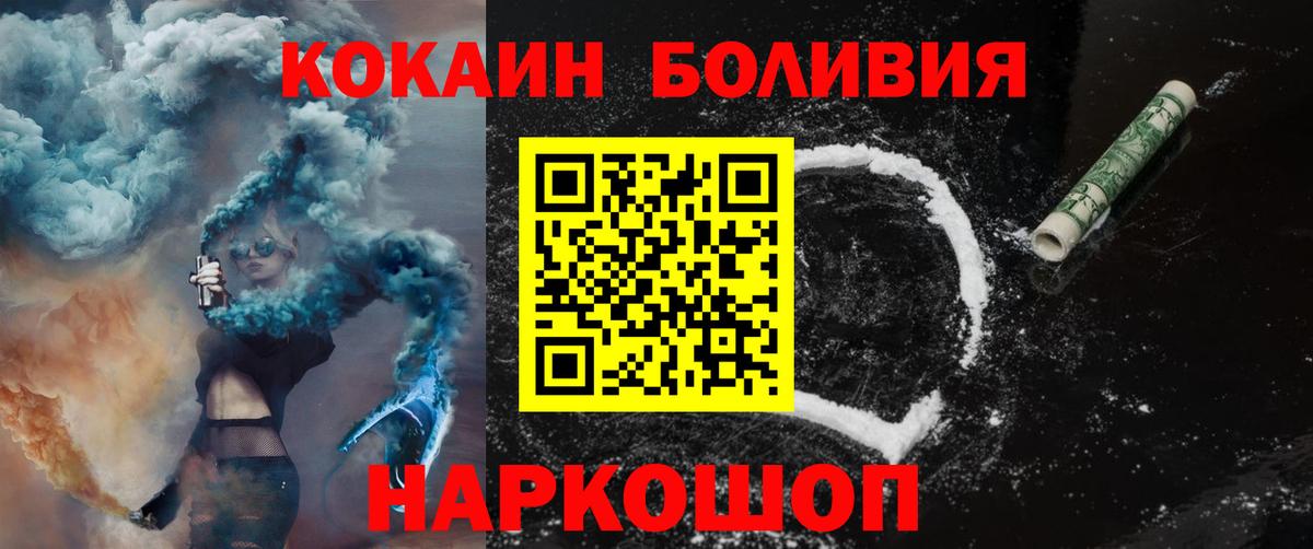 COCAIN 99%  Вход с VPN  COCAIN  Бузулук  Cocaine Fish Scale 