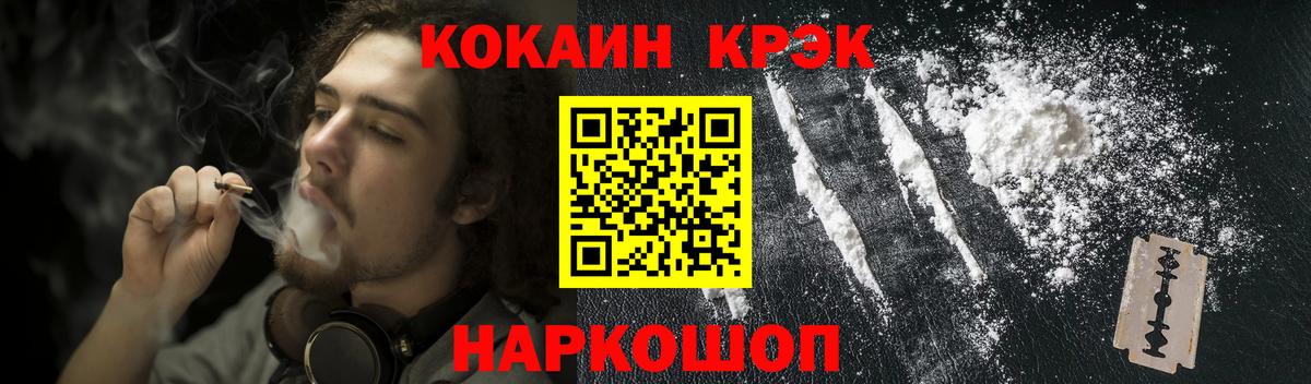 Кокаин VHQ Бузулук