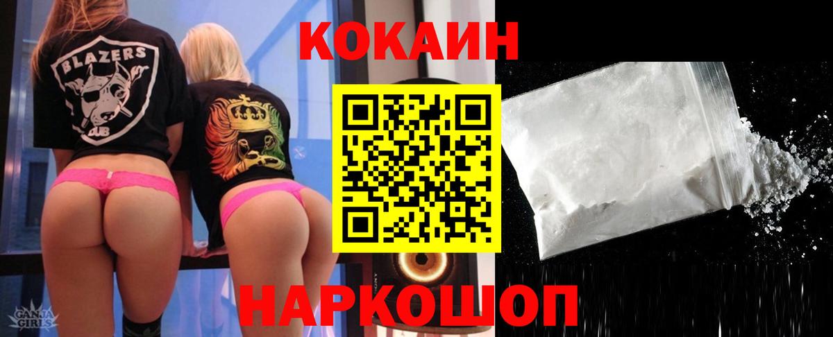 MDMA Бузулук