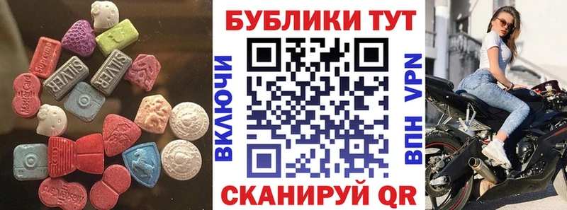 где продают   OMG   ЭКСТАЗИ mix  Бузулук 