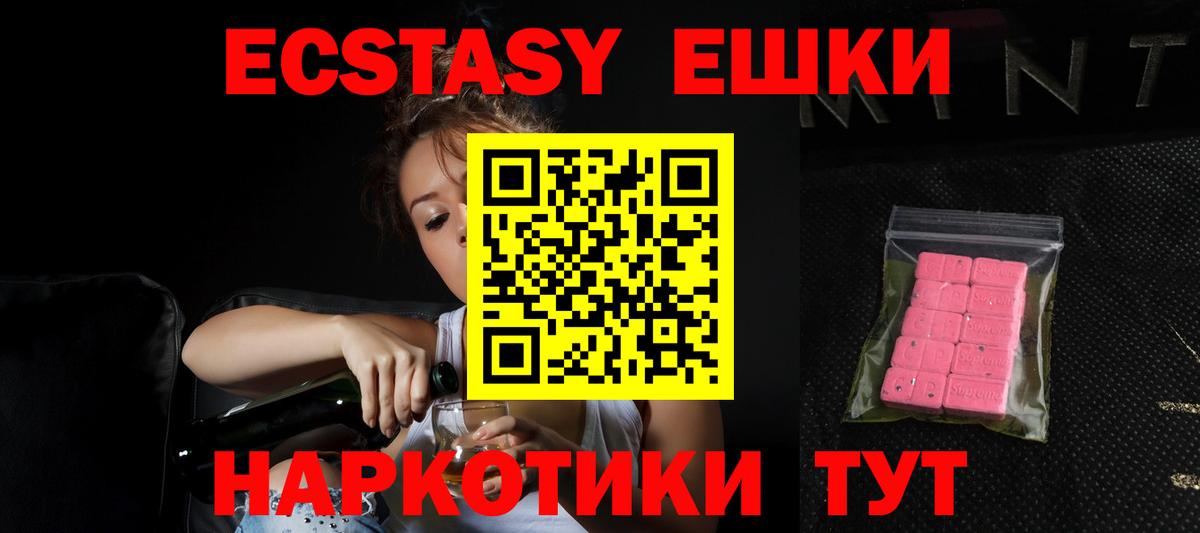 Ecstasy XTC  ЭКСТАЗИ  Бузулук  Экстази бентли 