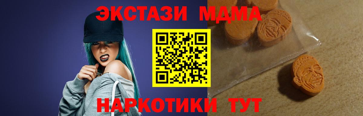 хочу наркоту  Экстази mix  Вход с VPN  Бузулук  Экстази 99%  ЭКСТАЗИ 