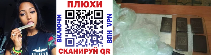 гидра как зайти  Бузулук  ГАШ индика сатива 