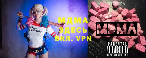 мдма Богородск
