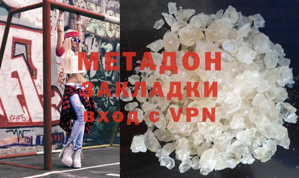 мдма Богородск