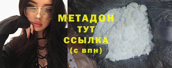 мдма Богородск