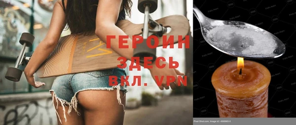MESCALINE Богданович