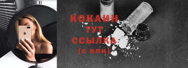 дистиллят марихуана Богородицк