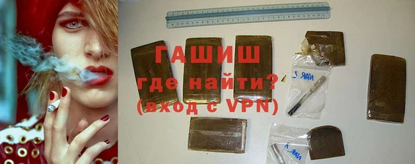 дистиллят марихуана Богородицк
