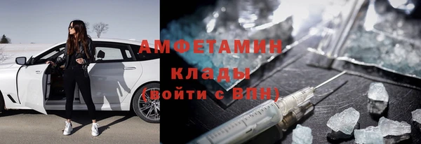мдма Богородск