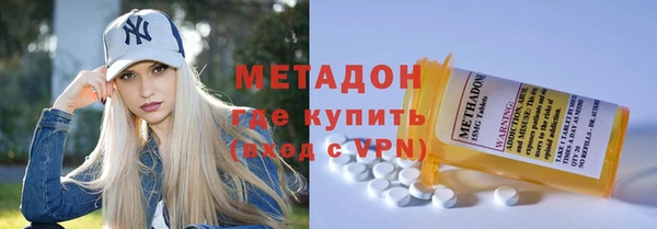 дистиллят марихуана Богородицк