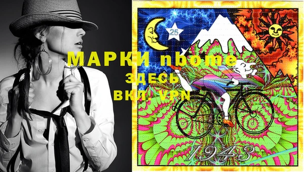 MESCALINE Богданович