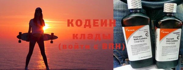 MESCALINE Богданович