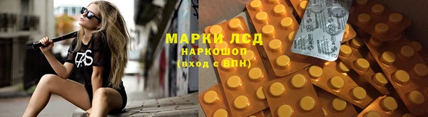 MESCALINE Богданович
