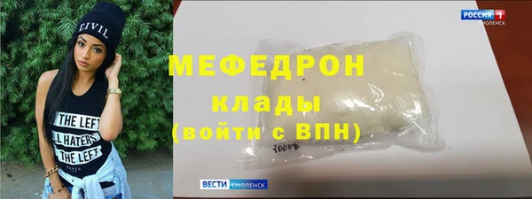 дистиллят марихуана Богородицк
