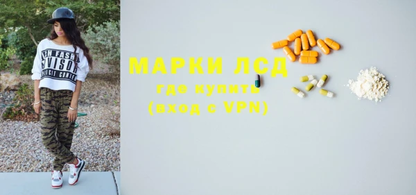дистиллят марихуана Богородицк
