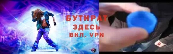 мдма Богородск