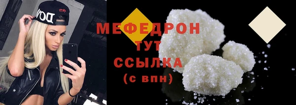 MESCALINE Богданович