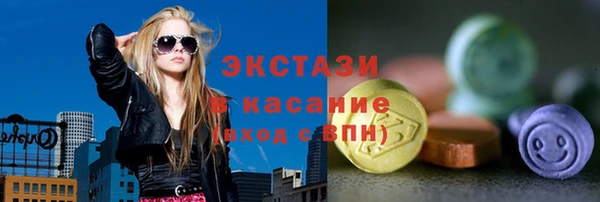 мдма Богородск
