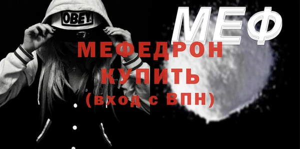 MESCALINE Богданович