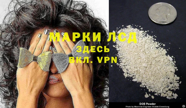 дистиллят марихуана Богородицк