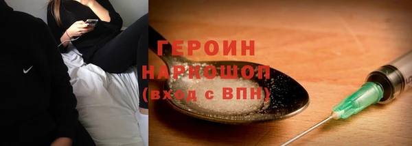 дистиллят марихуана Богородицк