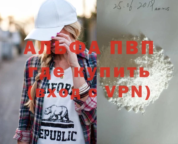 MESCALINE Богданович