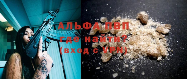 мдма Богородск