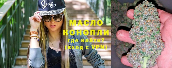 мдма Богородск