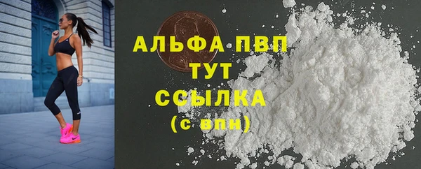 дистиллят марихуана Богородицк