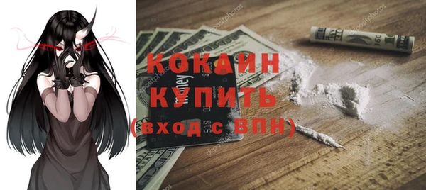 MESCALINE Богданович