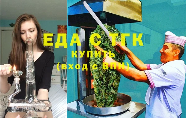 MESCALINE Богданович