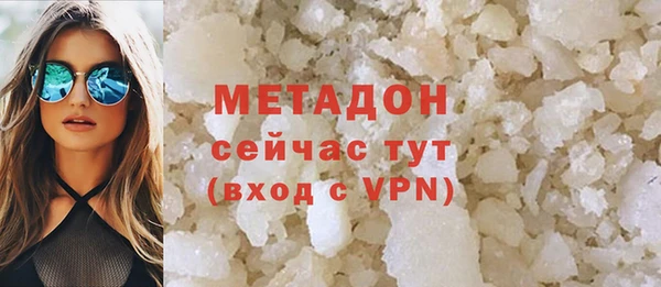 дистиллят марихуана Богородицк