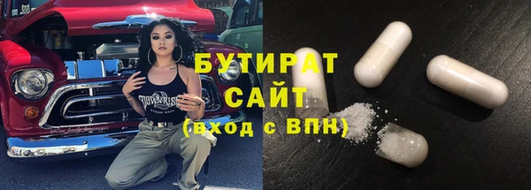 дистиллят марихуана Богородицк