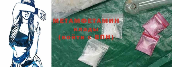 дистиллят марихуана Богородицк