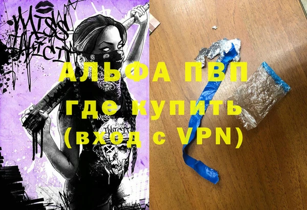 дистиллят марихуана Богородицк
