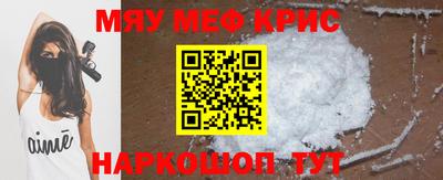 тгк Балашиха