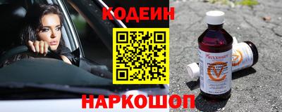 тгк Балашиха