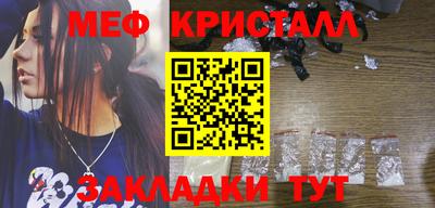 ПСИЛОЦИБИНОВЫЕ ГРИБЫ Балаково