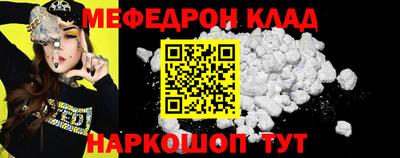 тгк Балашиха