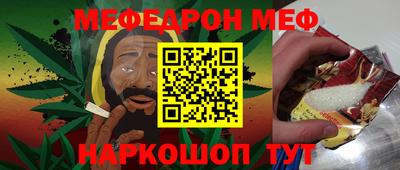 спайс Балашиха