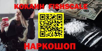 гашишное масло Балаково