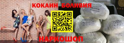 спайс Балахна